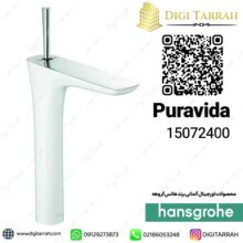 شیر روشویی پروویدا هانس گروهه puravida 15072400