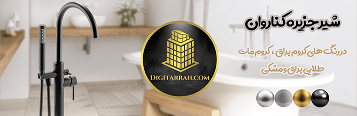 شیر جزیره کنار وان بنر موبایل شیر کنار وان