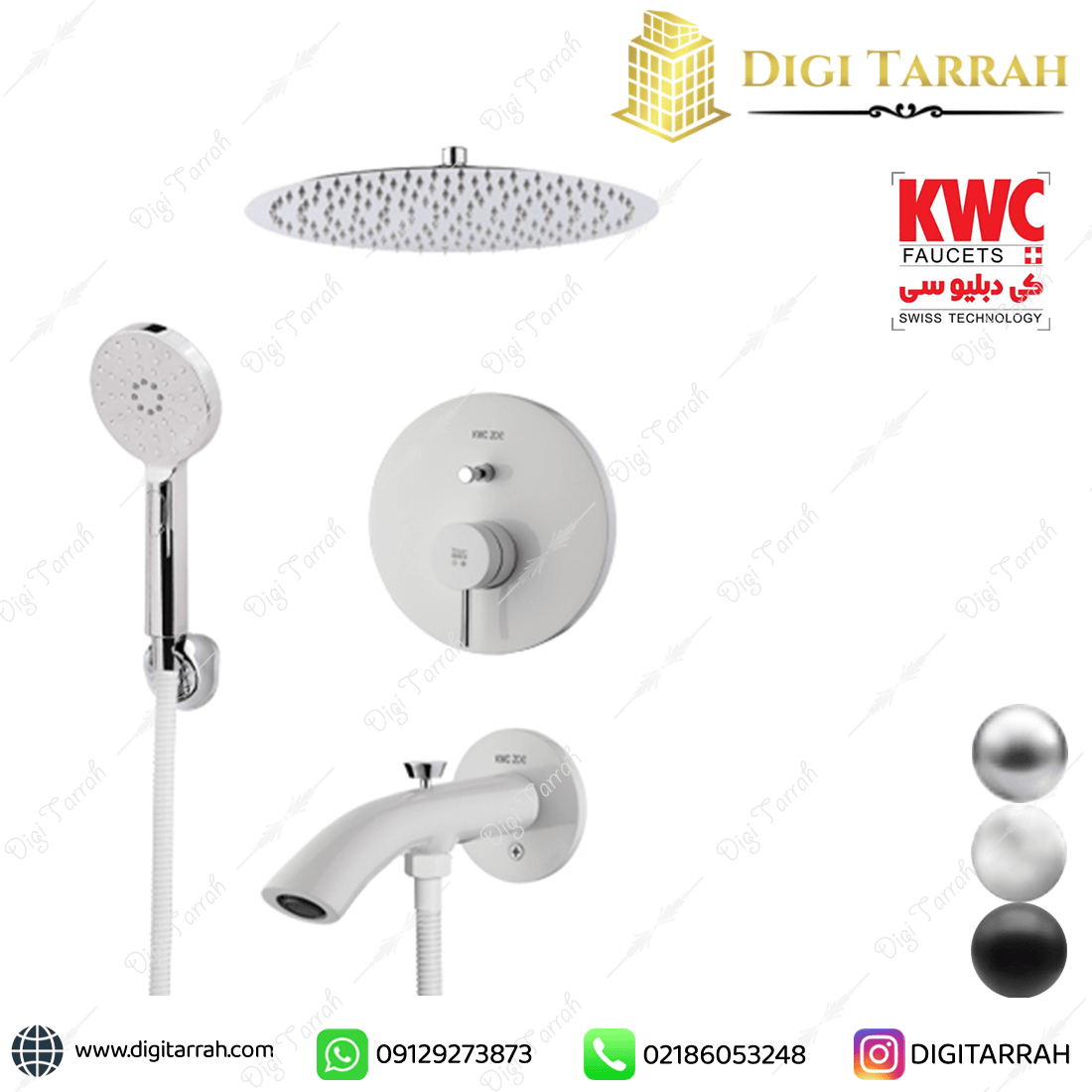 شیر دوش توکار kwc مدل زو تیپ 4 سفید