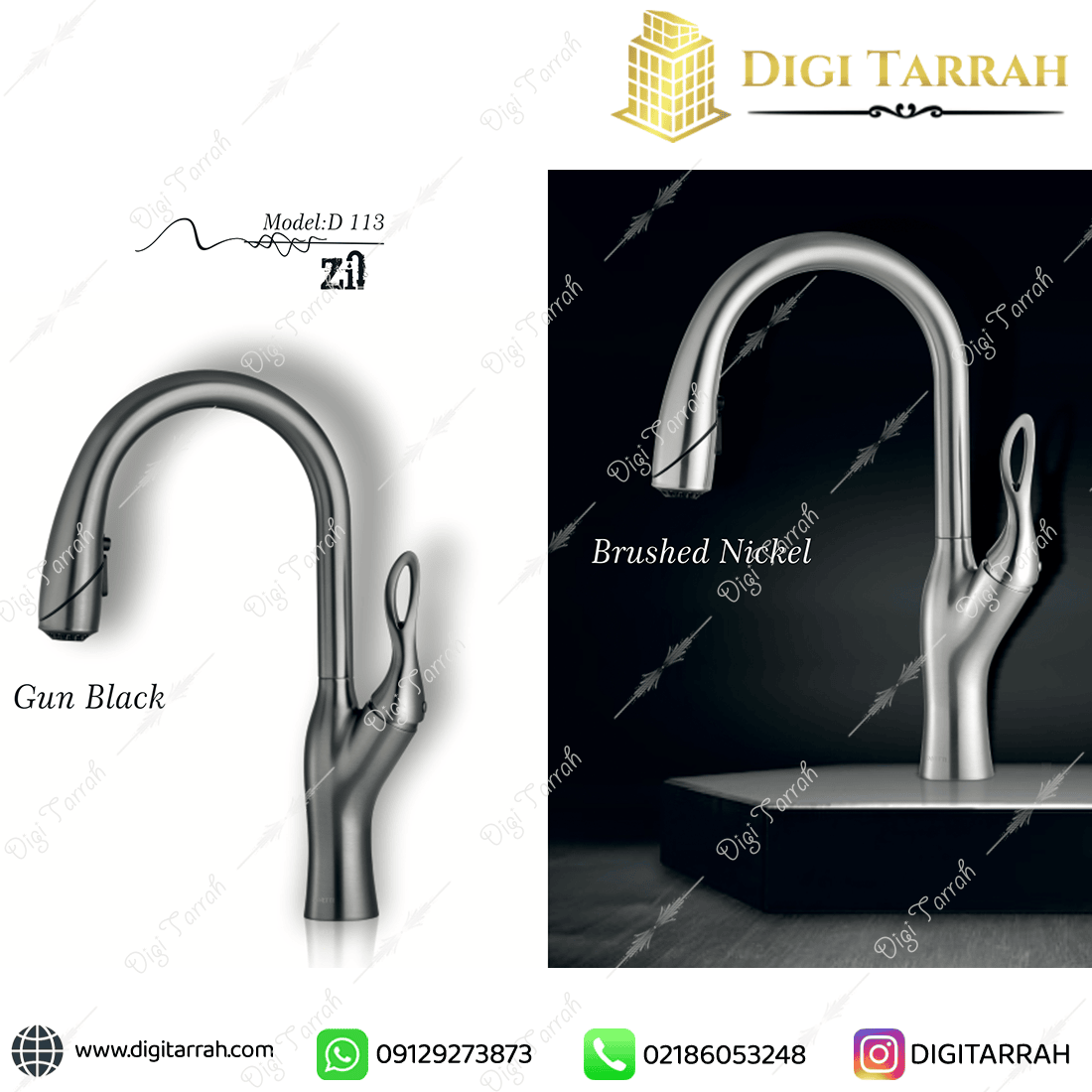 شیر ظرفشویی زانتی مدل D113