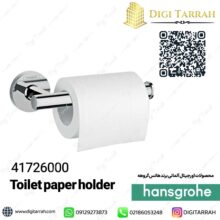 جا دستمال رولی هانس گروهه مدل 41726000