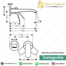 مشخصات فنی شیر روشویی توکار ویونیس هانس گروهه vivenis 75050000