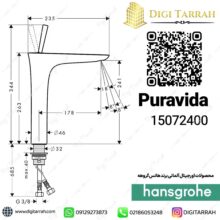 مشخصات فنی شیر روشویی پروویدا هانس گروهه puravida 15072400