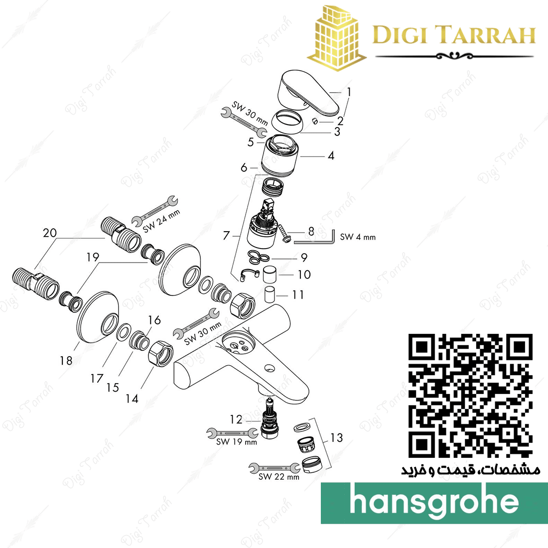 قطعات شیر دوش هانس گروهه آلمان مدل فوکوس