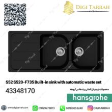 سینک دولگن هانس گروهه مدل 43348170