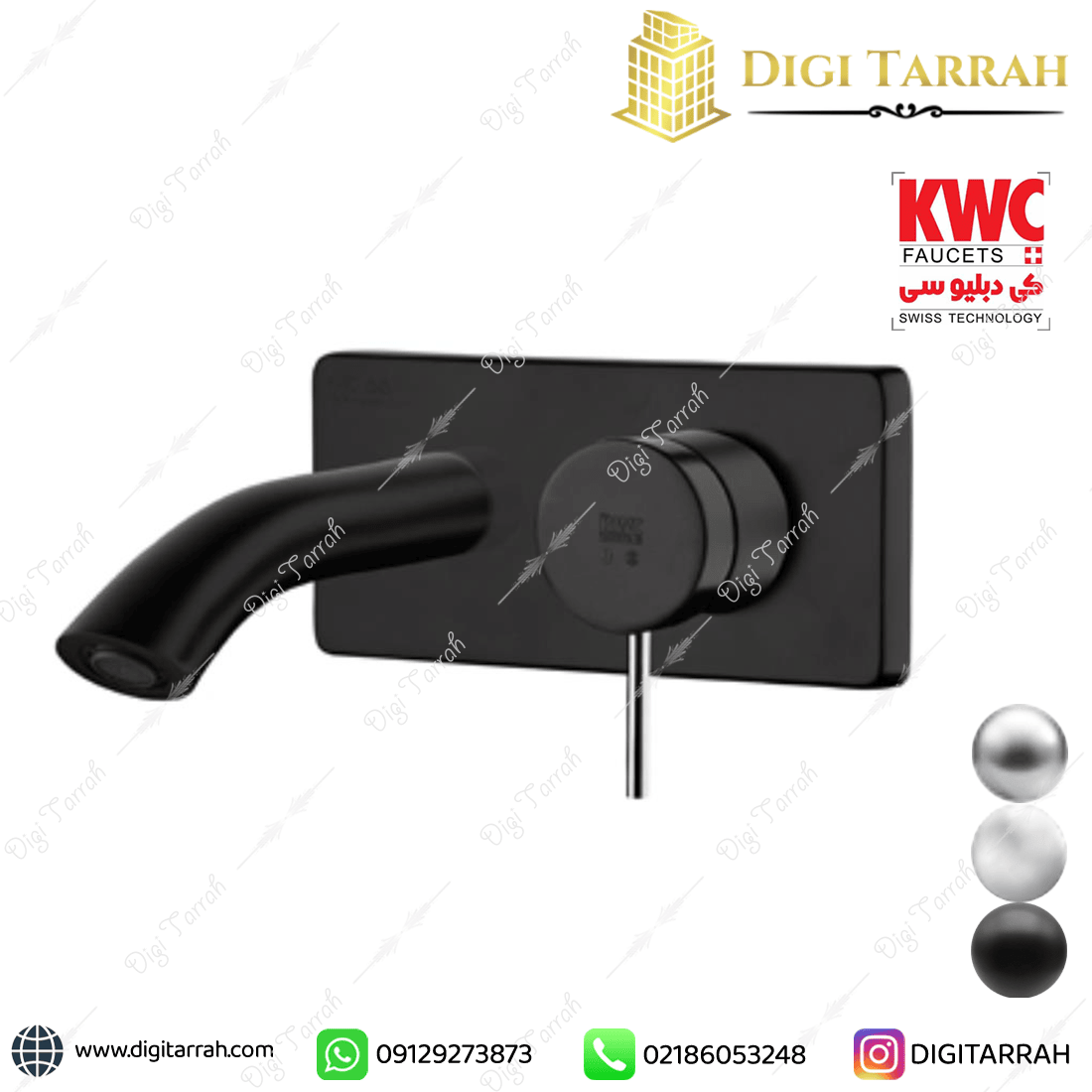 شیر روشویی توکار kwc مدل زو مشکی