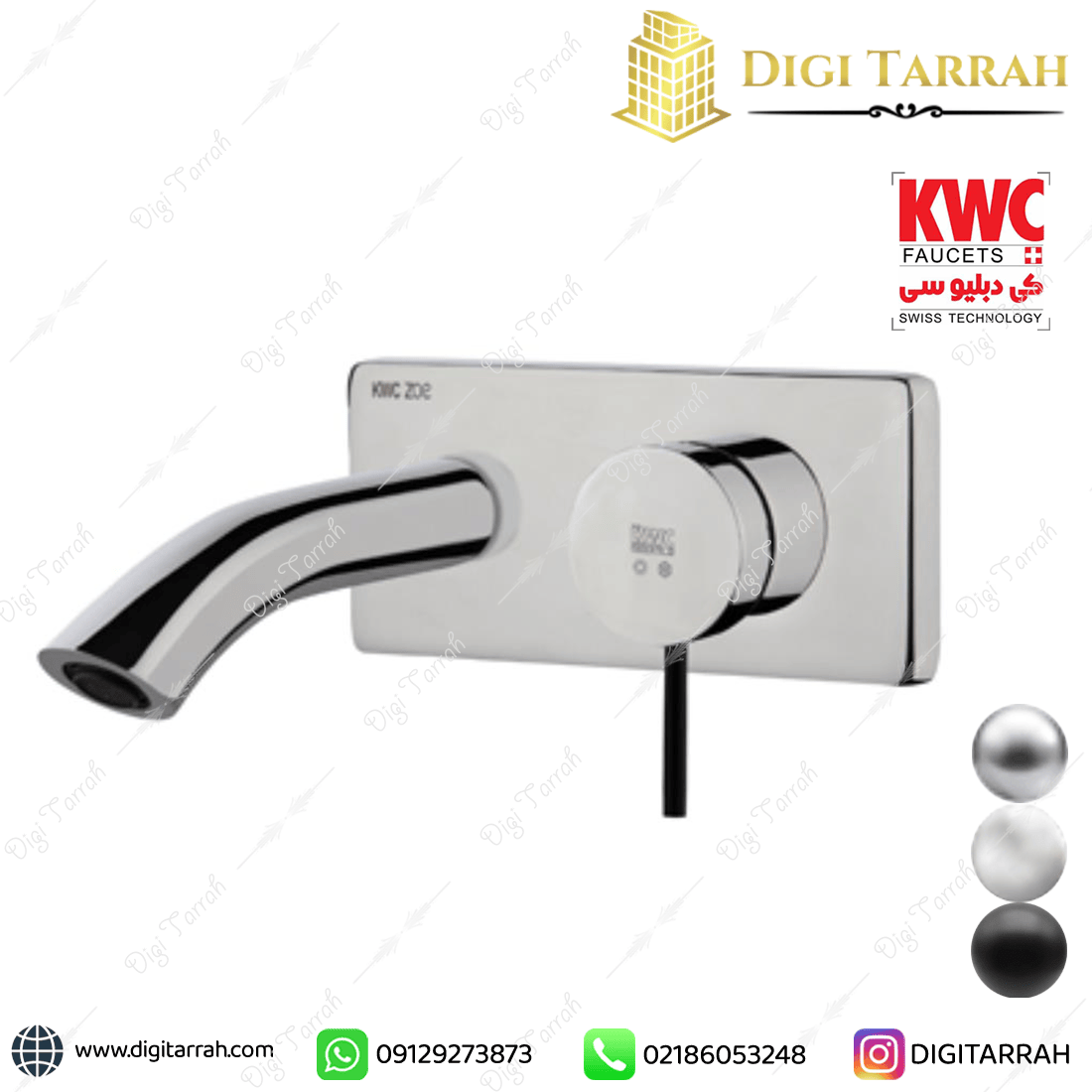 شیر روشویی توکار kwc مدل زو کروم براق