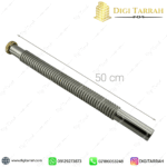 لوله خرطومی روشویی استیل