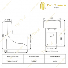 مشخصات توالت فرنگی چینی مروارید مدل کرون