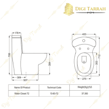 مشخصات توالت فرنگی چینی مروارید مدل پارمیدا