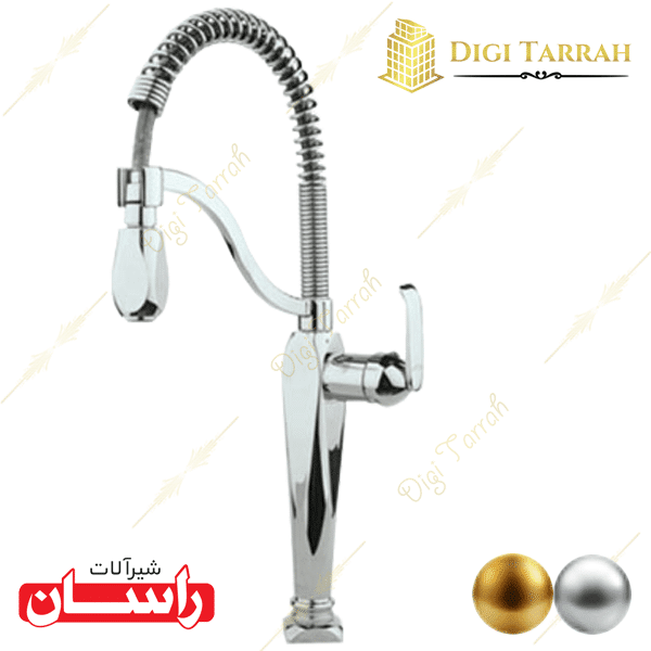 شیر ظرفشویی کروم براق آلیس شیرآلات راسان