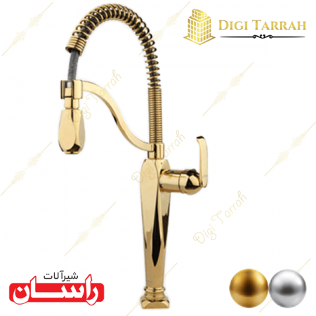 شیر ظرفشویی طلایی براق آلیس شیرآلات راسان