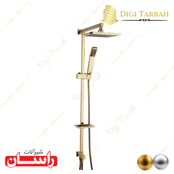 علم دوش دوکاره راسان مدل آرام طلایی براق