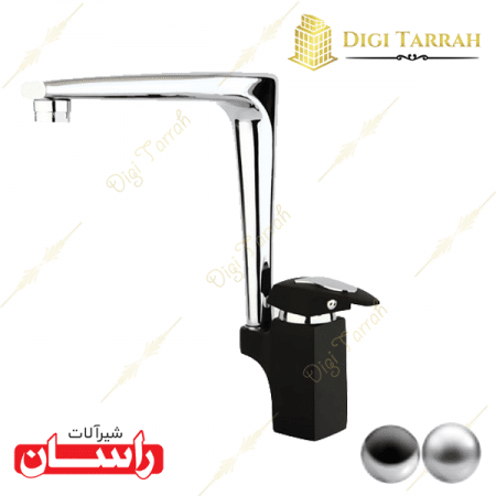شیر ظرفشویی مشکی کروم هیلدا شیرآلات راسان