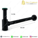 سیفون استیل مشکی با لوله آکاردئونی