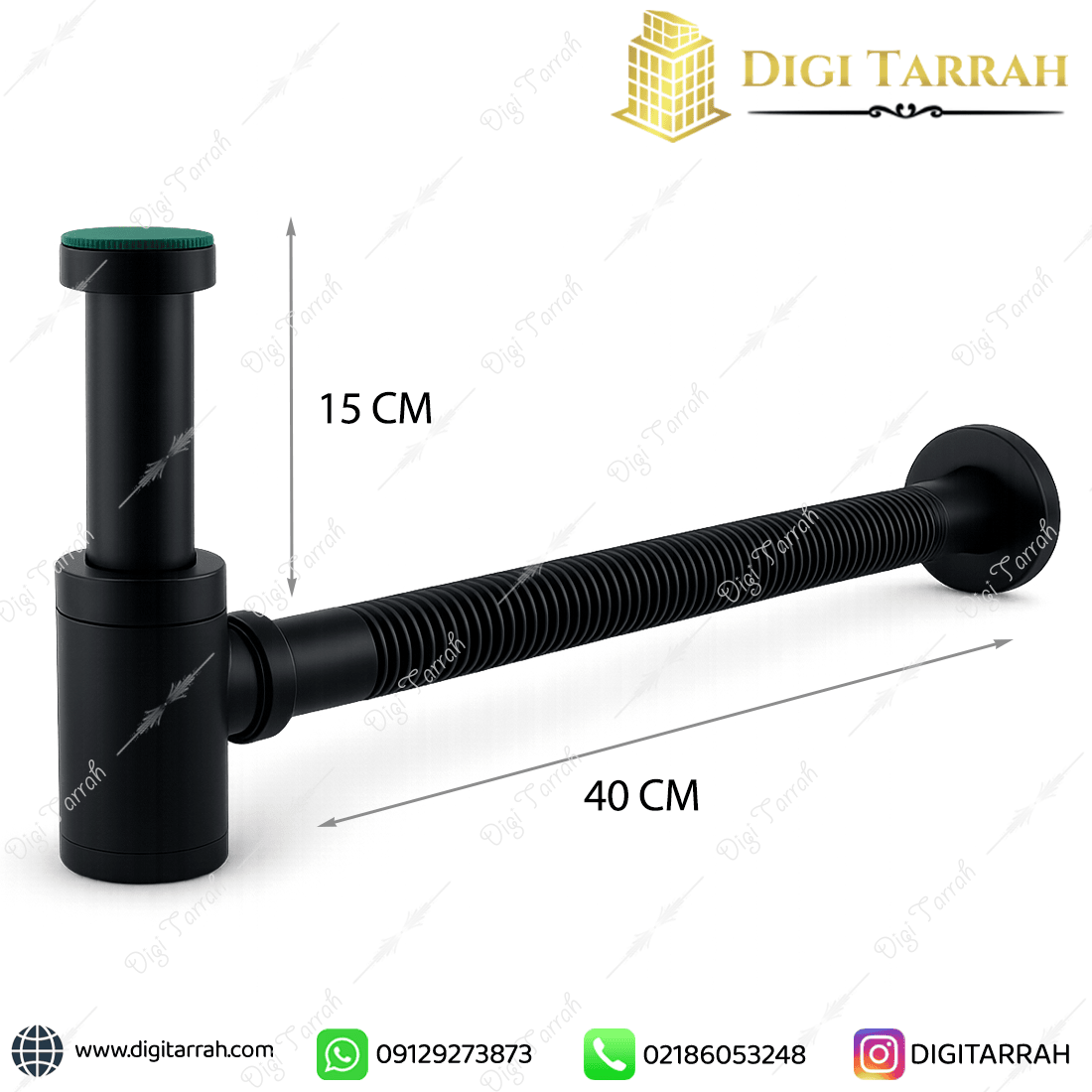 سیفون استیل مشکی با لوله آکاردئونی