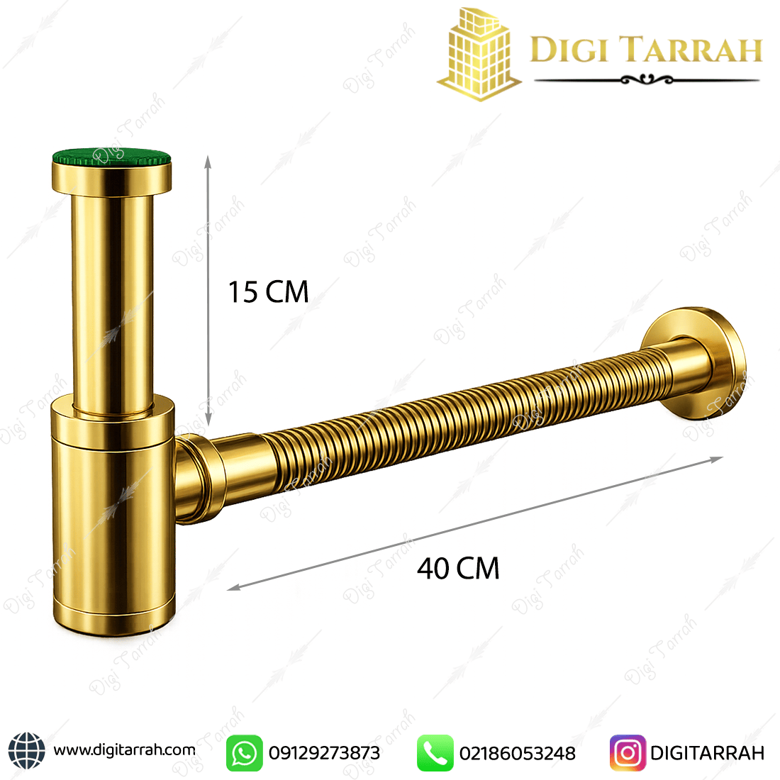 سیفون استیل طلایی براق با لوله آکاردئونی
