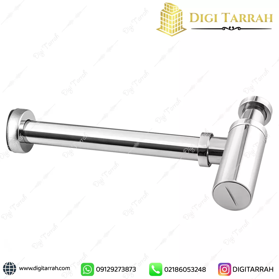 سیفون روشویی برنجی آکو
