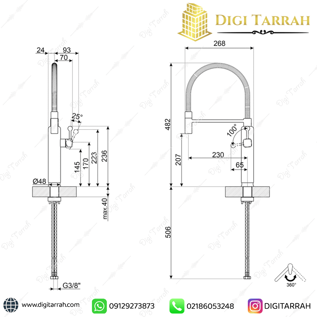 مشخصات شیر ظرفشویی اسمگ smeg