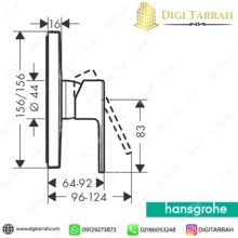 مشخصات قاب شیر توالت توکار هانس گروهه vernis shape
